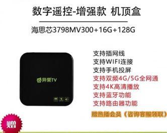 网络机顶盒转接使用方法能详细说明吗？