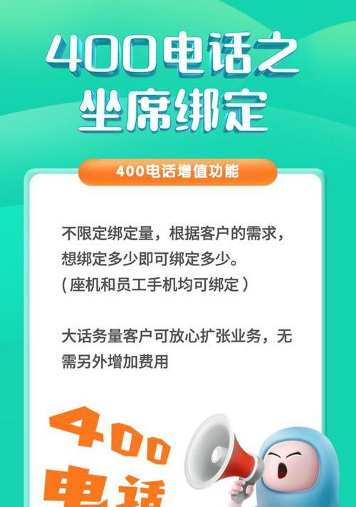 路由器送货服务电话号码是什么？