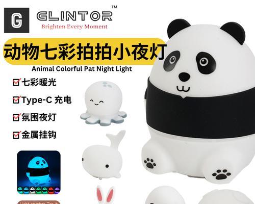 小鸟音箱夜灯开启视频教程是什么？