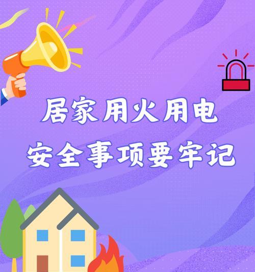 吊灯泡带充电器怎么用？使用时有哪些安全提示？