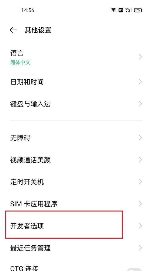 oppo手机挂脚本怎么允许？操作方法是什么？