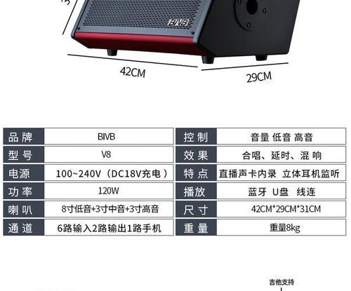 教程音箱内录功能如何使用？使用内录功能时有哪些技巧？
