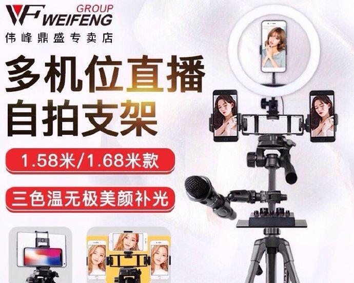 平板直播不使用电脑如何挂字？操作中可能遇到哪些问题？
