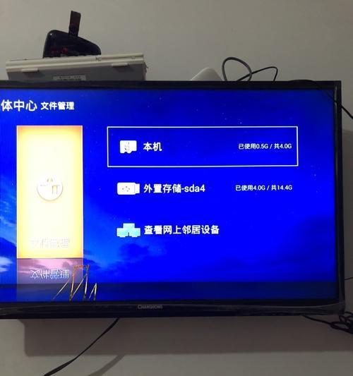 机顶盒无法识别U盘的原因有哪些？