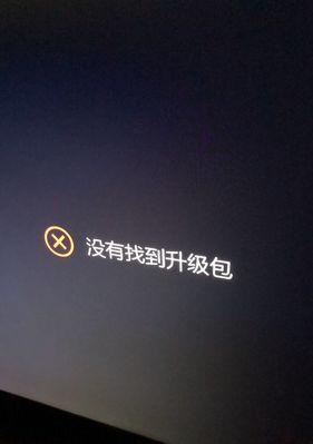 机顶盒无法识别U盘的原因有哪些？