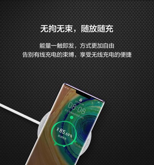 24v手机无线充电器多少瓦？如何选择合适的充电器？