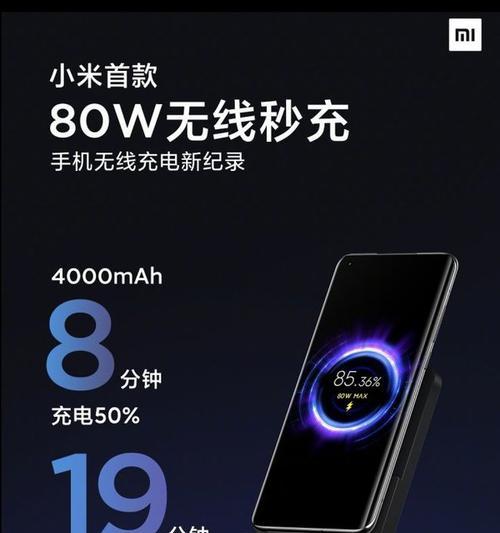 24v手机无线充电器多少瓦？如何选择合适的充电器？
