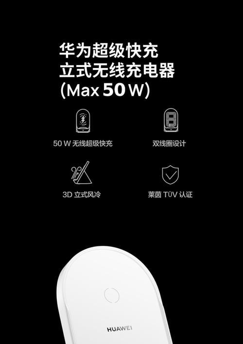 24v手机无线充电器多少瓦？如何选择合适的充电器？
