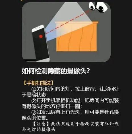 一体下挂摄像头手机连接方法？如何通过手机控制摄像头？