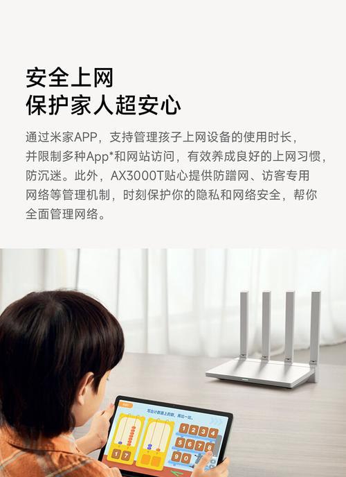 聚合路由器户名的含义是什么？在使用中有什么作用？