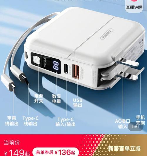 3线电话如何连接移动电源？接线方法有哪些？