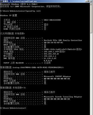 为什么无法更改路由器ip？可能是什么原因导致的？