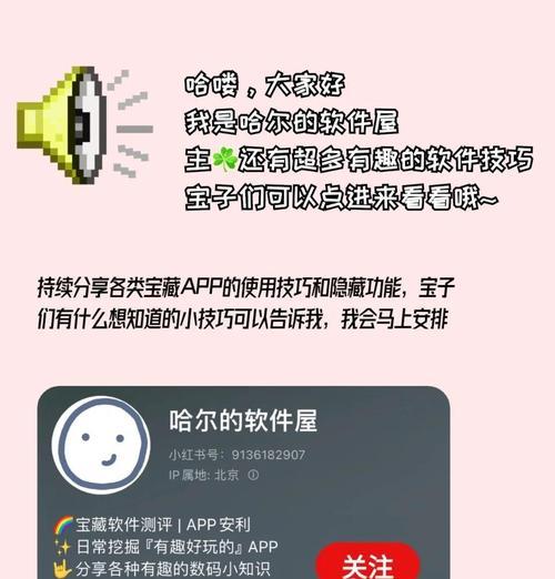 OPPO手机游戏空间怎么开启？开启后有哪些功能？