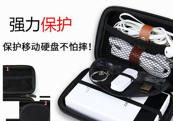 希捷铭移动硬盘保护套的安装方法是什么？