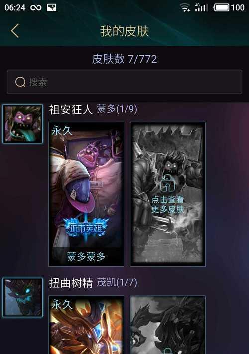 机顶盒下载拳皇联盟的正确方法是什么？