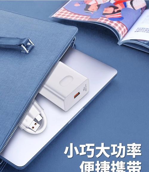 荣耀9x充电器的插头类型是什么？了解插头类型有什么好处？