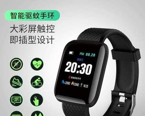 智能手表大黑边被拒绝是什么原因？
