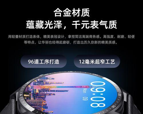 智能手表自营表盘尺寸如何选择？有哪些推荐？