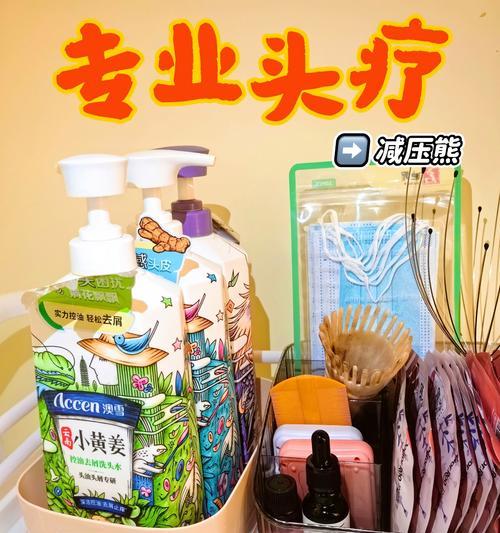 大脑充电器充电方法是什么？