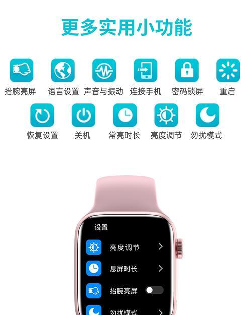 智能手表屏幕拆卸步骤？拆卸时如何避免损坏？