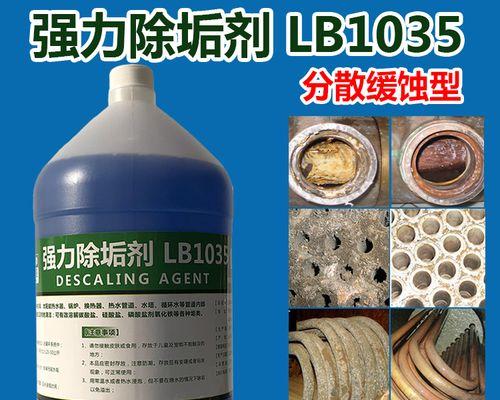 热水器管子污垢如何清洁？清洁步骤是什么？