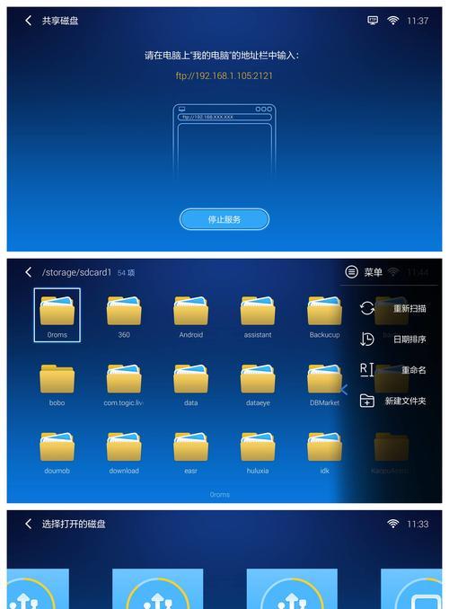 机顶盒停止使用了会怎么样？数据会丢失吗？
