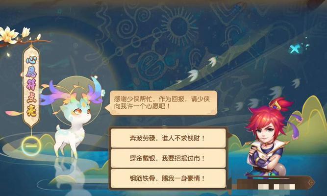 驯龙师游戏转服务器步骤是什么？如何成功转换？