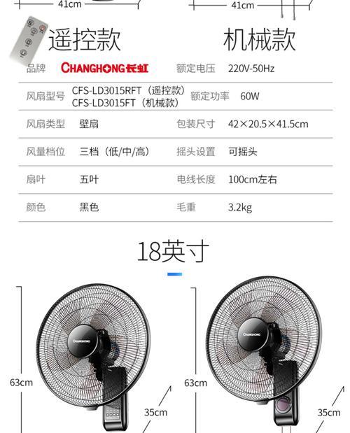 长虹电视挂墙孔怎么使用？挂墙步骤是什么？