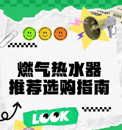 燃气热水器显示两个水滴是何含义？如何解决？