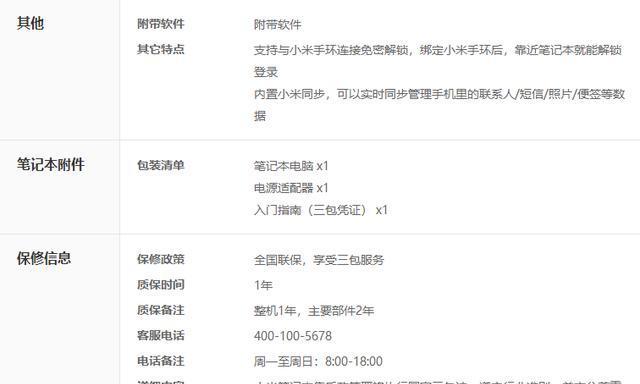 电脑音箱分体操作步骤是什么？