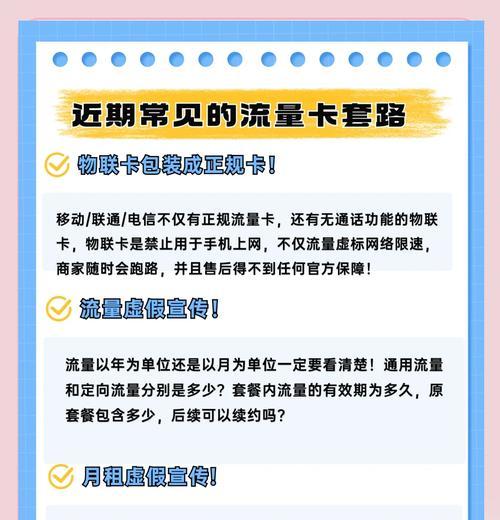 手机上网流量卡如何领取？