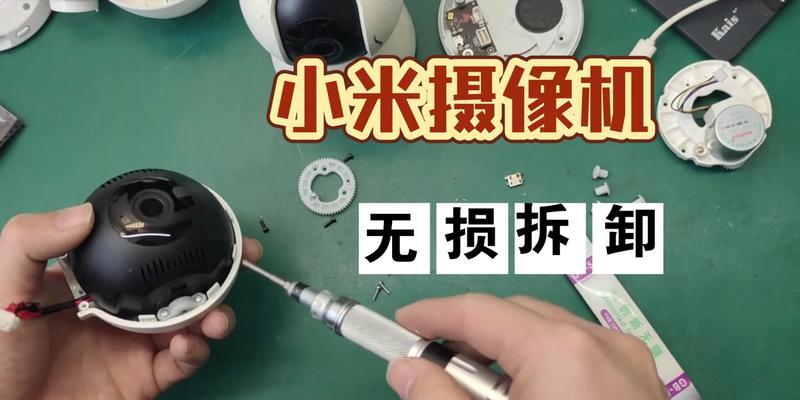 小米音箱胶圈拆卸步骤详细图解？