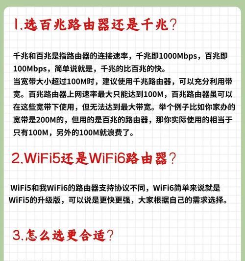 网络路由器无电源信号是什么原因？如何解决？