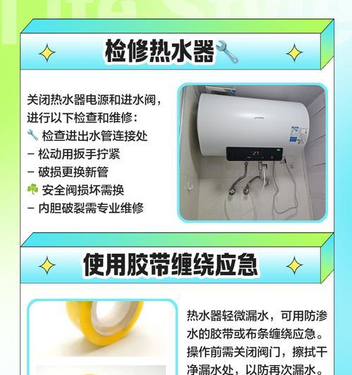 热水器排污的正确步骤是什么？如何安全操作？