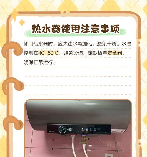 热水器排污的正确步骤是什么？如何安全操作？