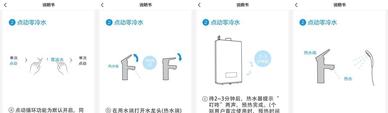 华菱热水器内胆拆卸方法是什么？拆卸时应注意什么？