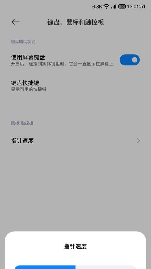 华为无线鼠标4g连接电脑的方法是什么？