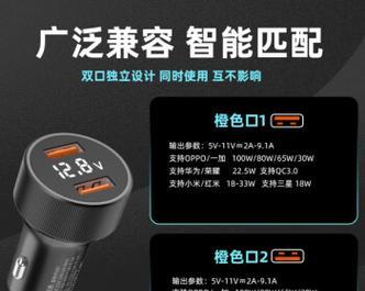 USB充电器双口快充如何使用？快充功能是否安全？