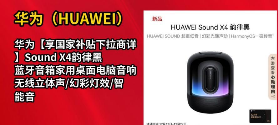 桌面音箱天声设置方法是什么？