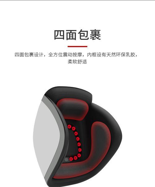 多频振动充电器使用方法是什么？使用过程中有哪些注意事项？
