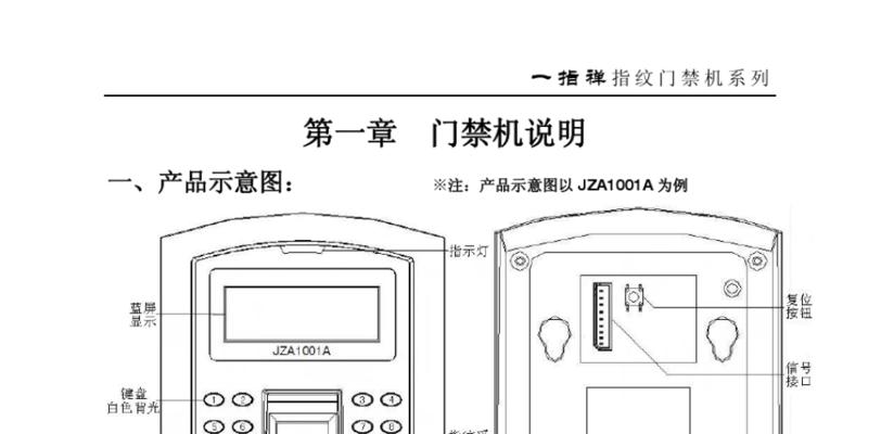 服务器1001接口的定义和用途是什么？