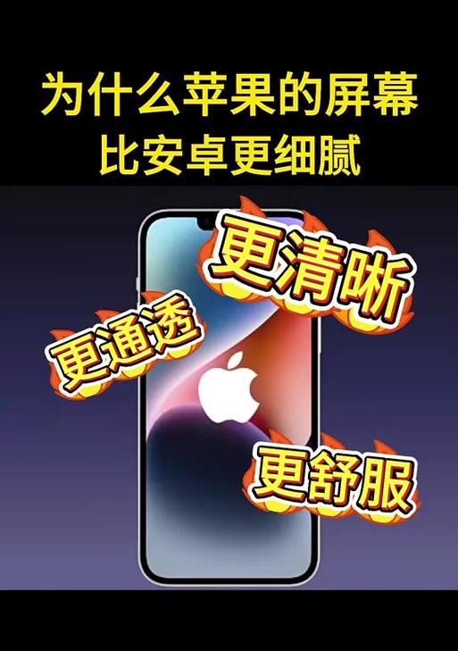 苹果四代屏幕激活步骤是什么？