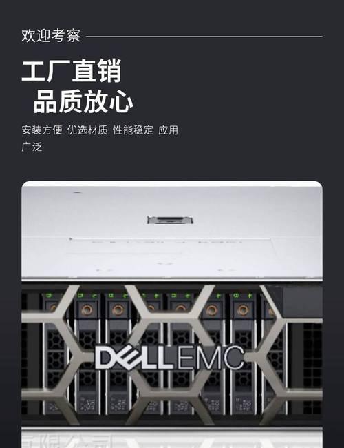戴尔AI服务器的总代理是哪家公司？如何联系戴尔AI服务器的总代理？