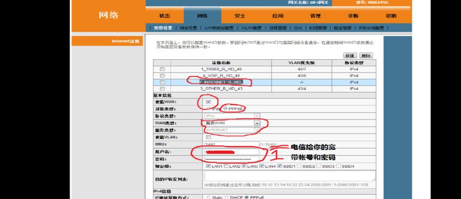 无线网关频繁掉线是什么原因？