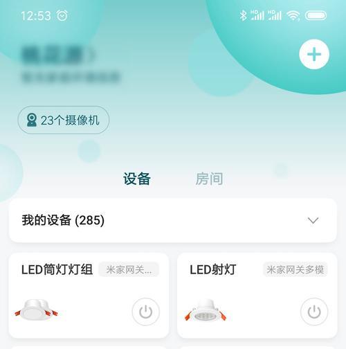 网关怎么用户登录账号？登录过程中可能会遇到哪些问题？