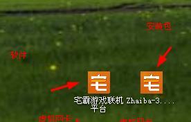 未转变者如何搜索到以前的服务器？搜索方法是什么？