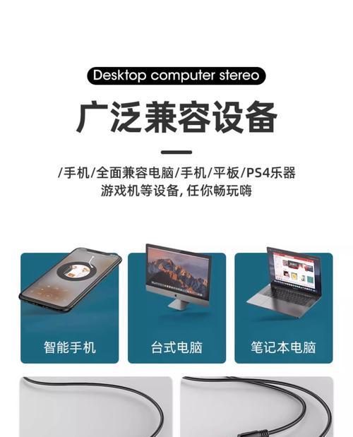 电脑音箱自营有线音响如何连接？连接步骤是什么？