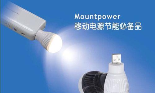 移动电源带夜灯的使用技巧是什么？