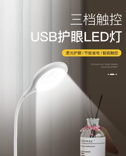 移动电源带夜灯的使用技巧是什么？