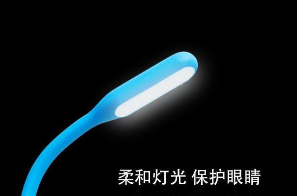 移动电源带夜灯的使用技巧是什么？
